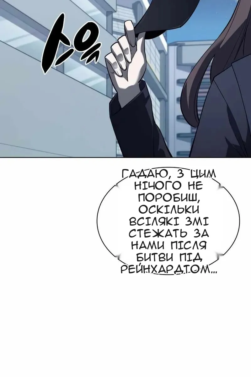 Сторінка 52