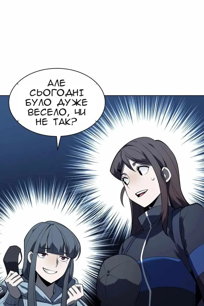 Сторінка 53
