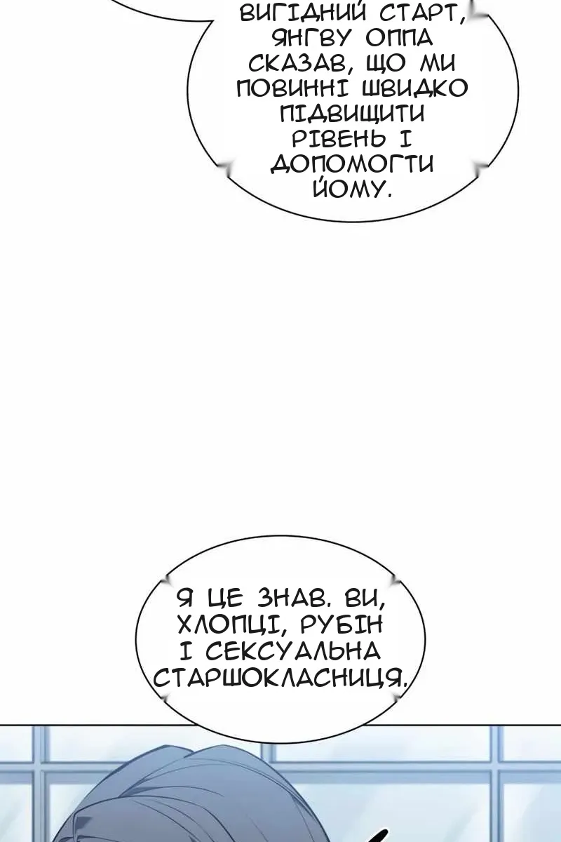 Сторінка 56