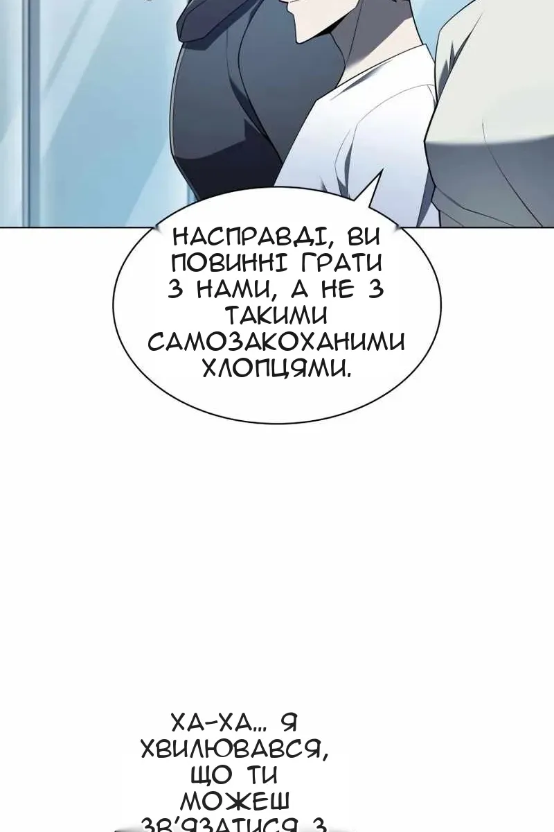 Сторінка 62