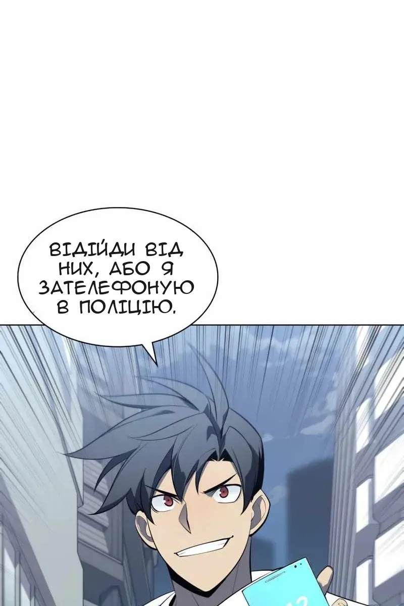 Сторінка 64