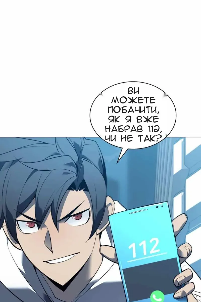 Сторінка 66