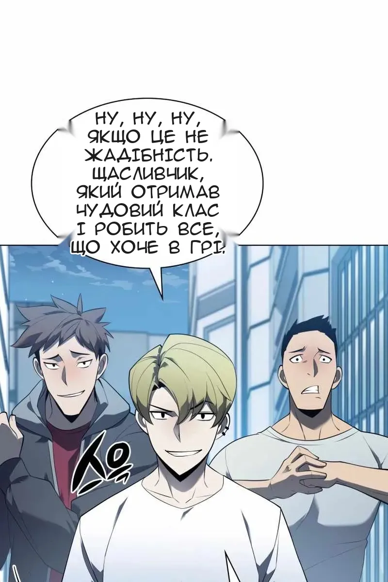 Сторінка 69