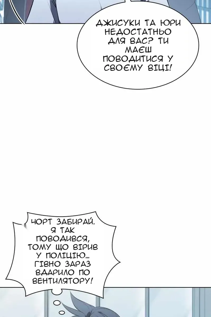 Сторінка 70