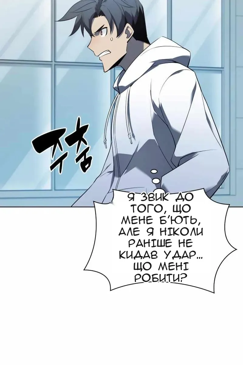Сторінка 71