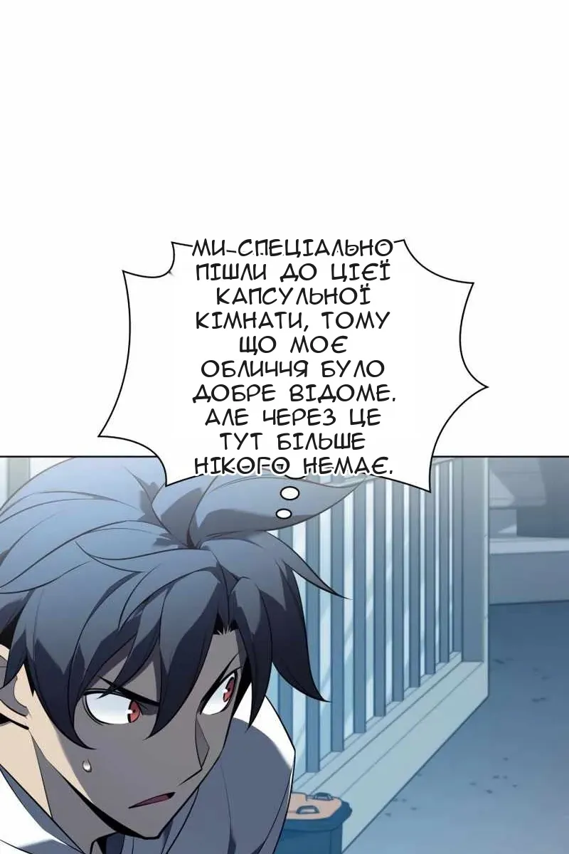 Сторінка 72