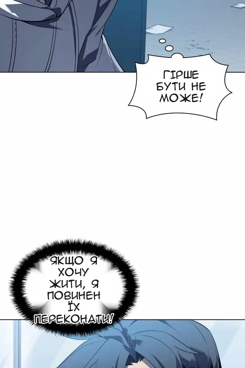 Сторінка 73