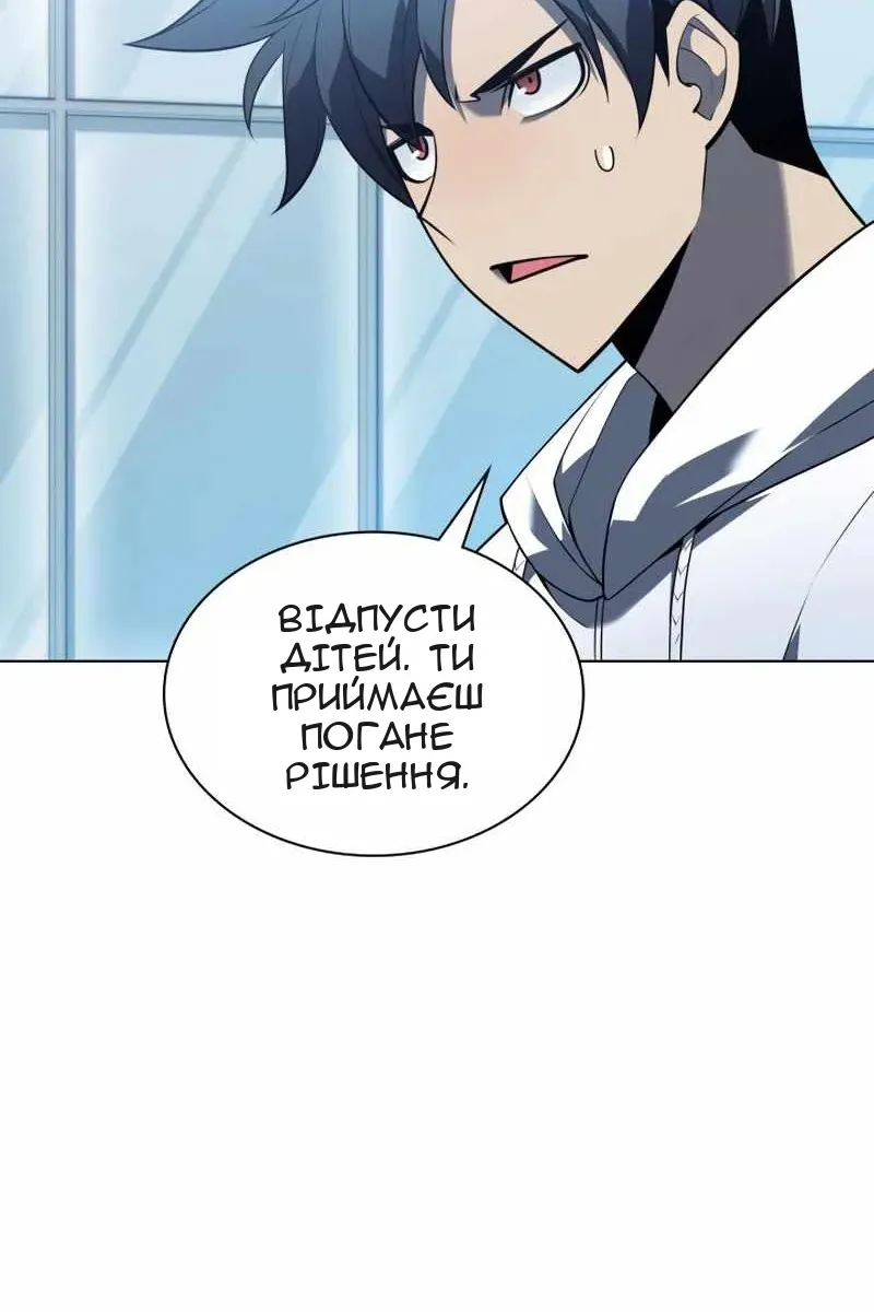 Сторінка 74