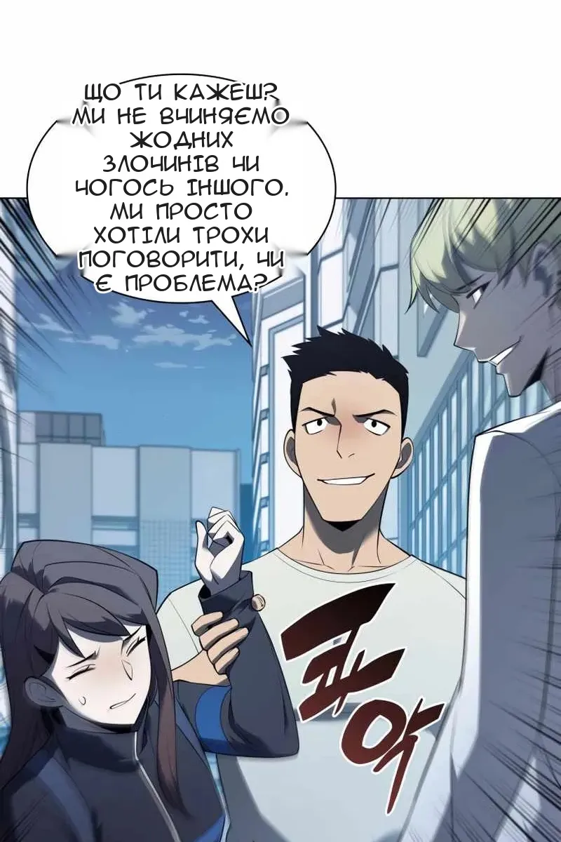 Сторінка 75