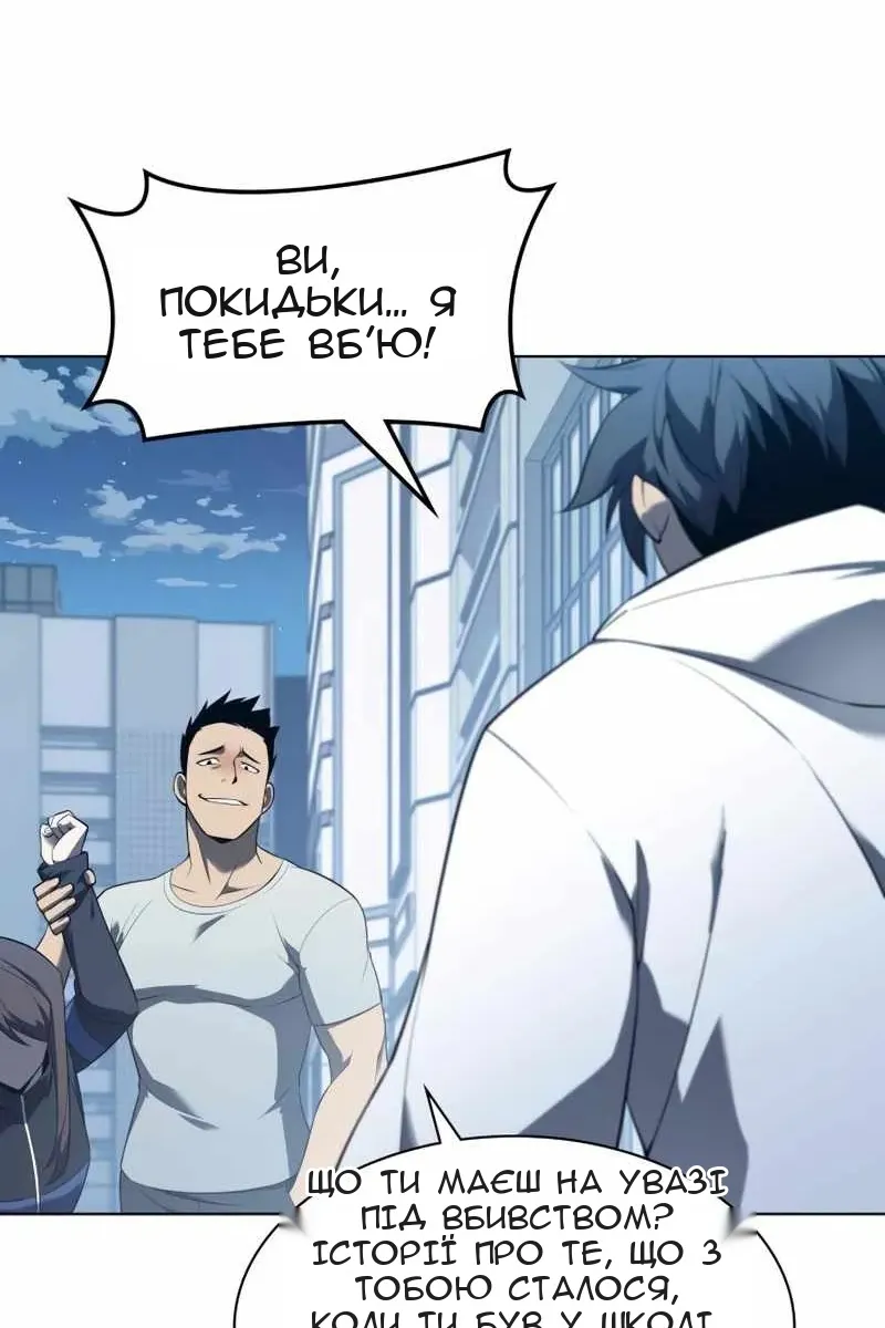Сторінка 78