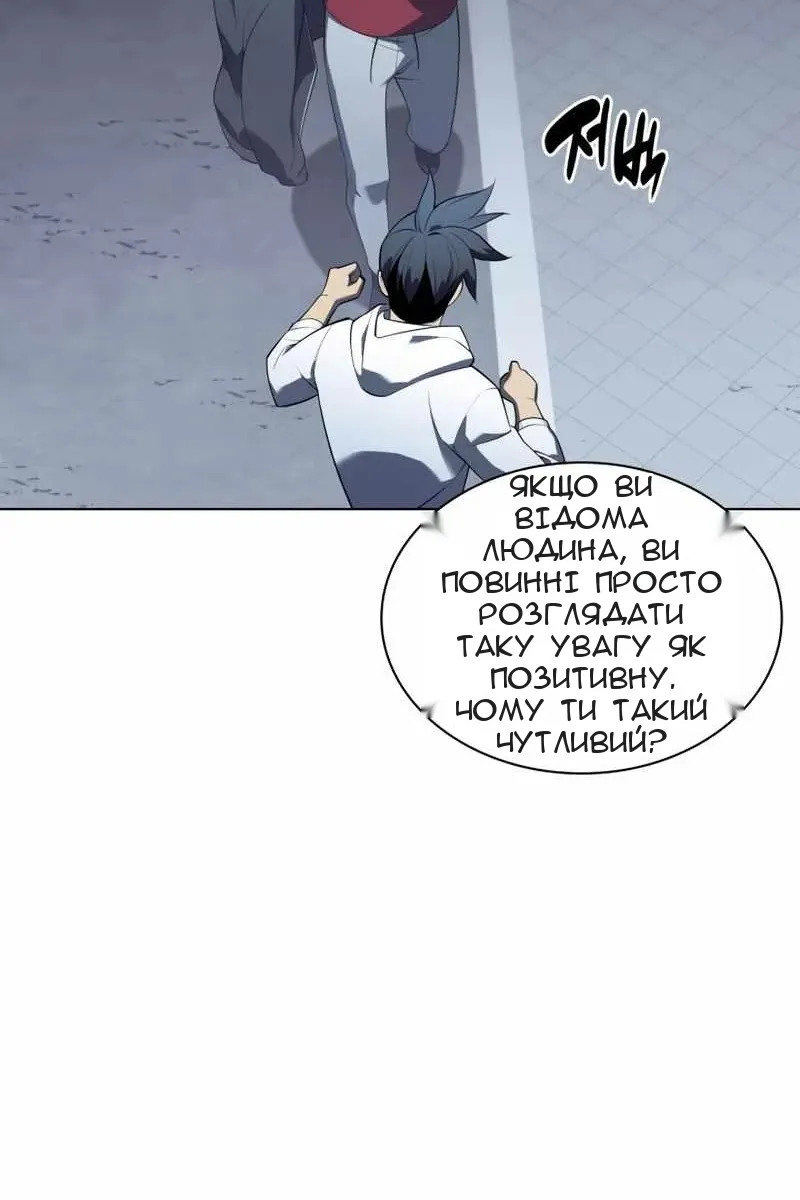 Сторінка 82