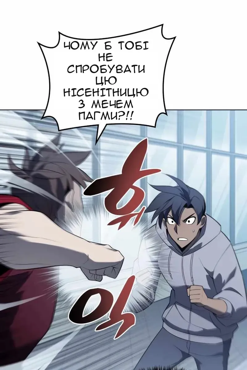Сторінка 83