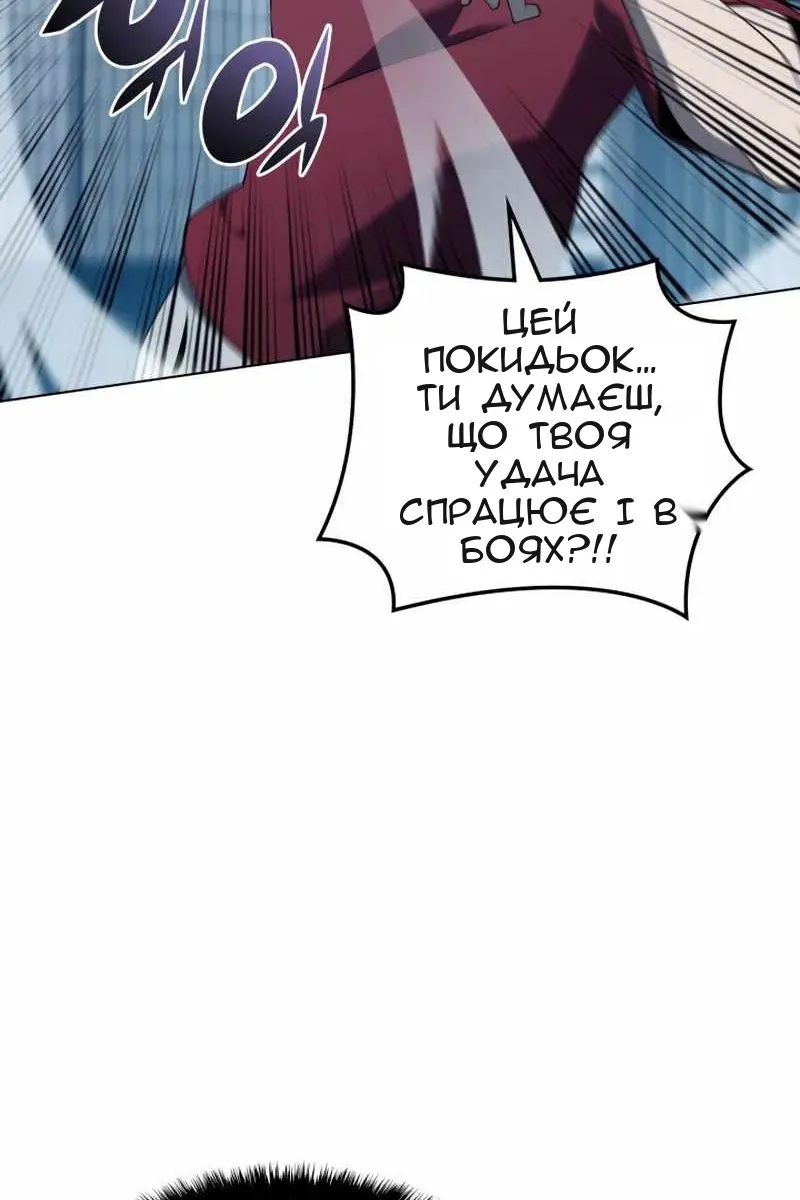 Сторінка 90