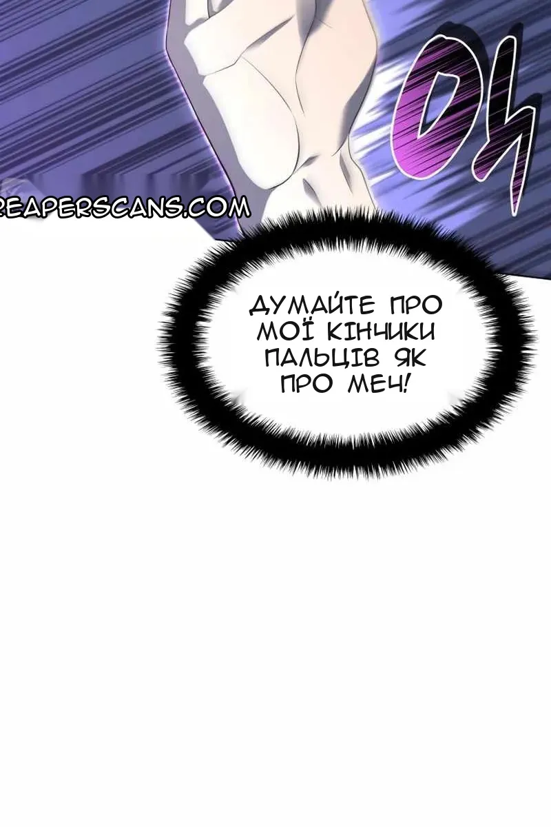 Сторінка 95