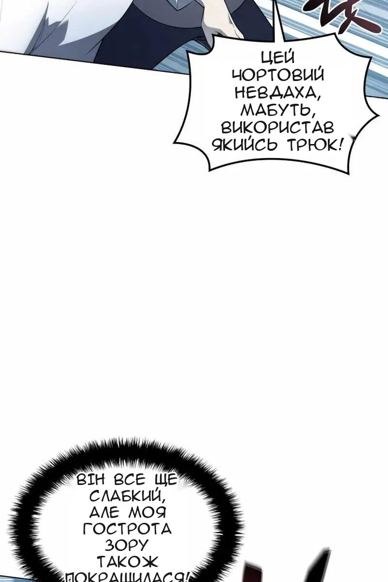 Сторінка 102