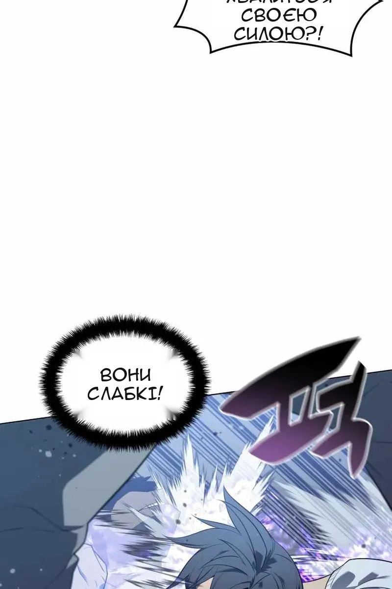Сторінка 107