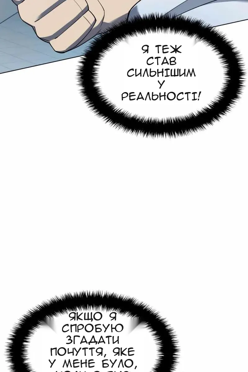 Сторінка 110