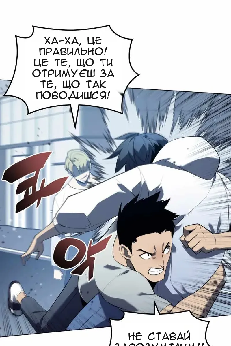 Сторінка 115