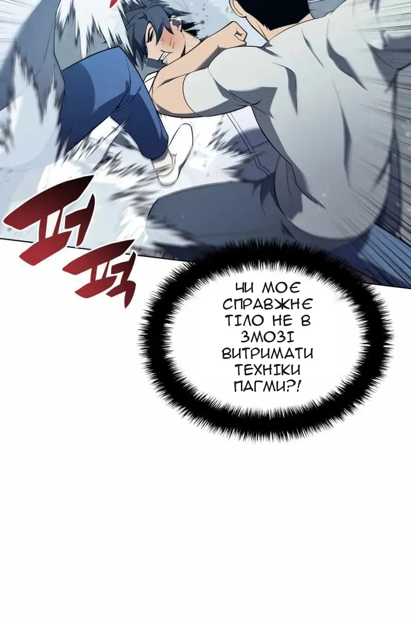 Сторінка 117
