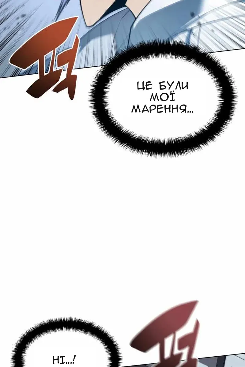 Сторінка 119