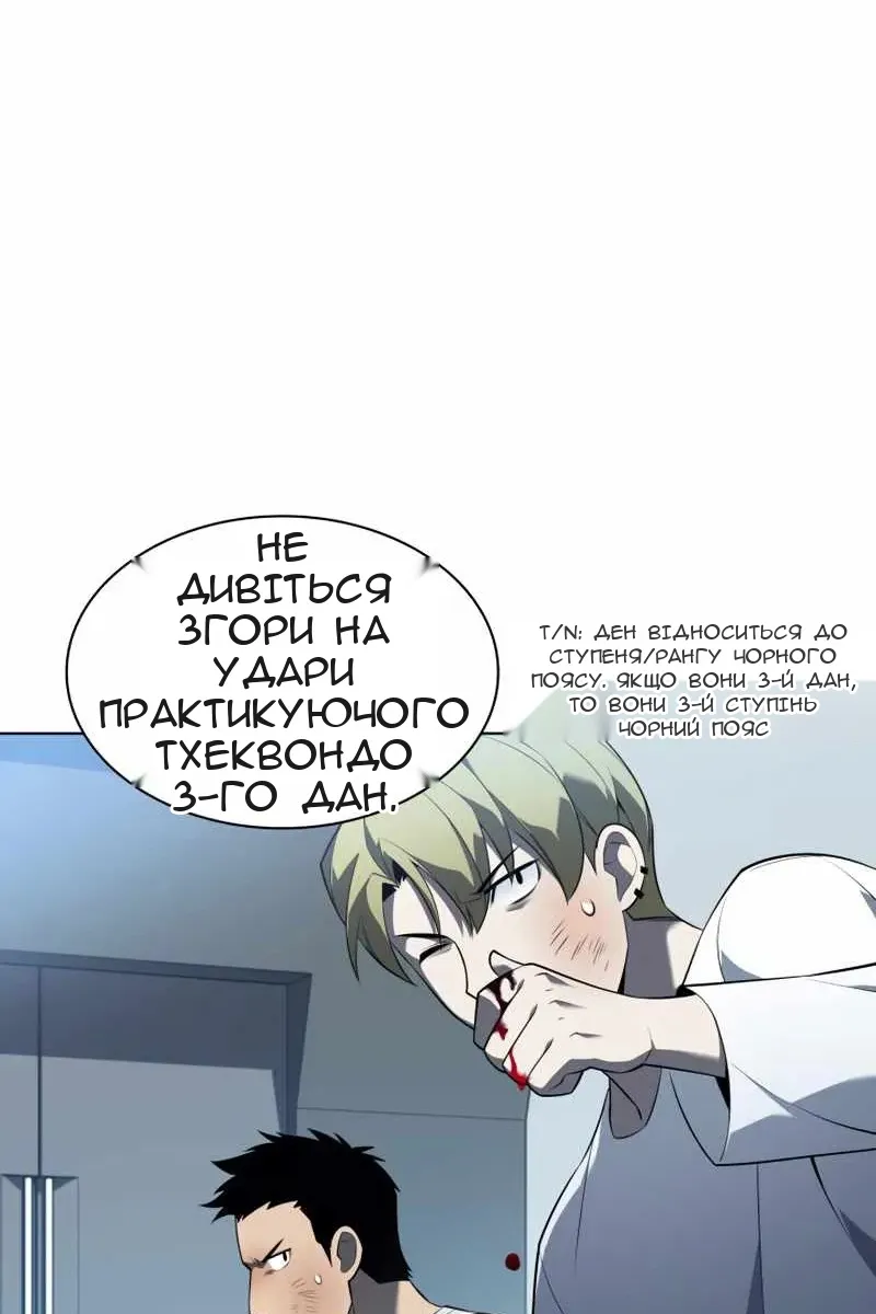 Сторінка 127