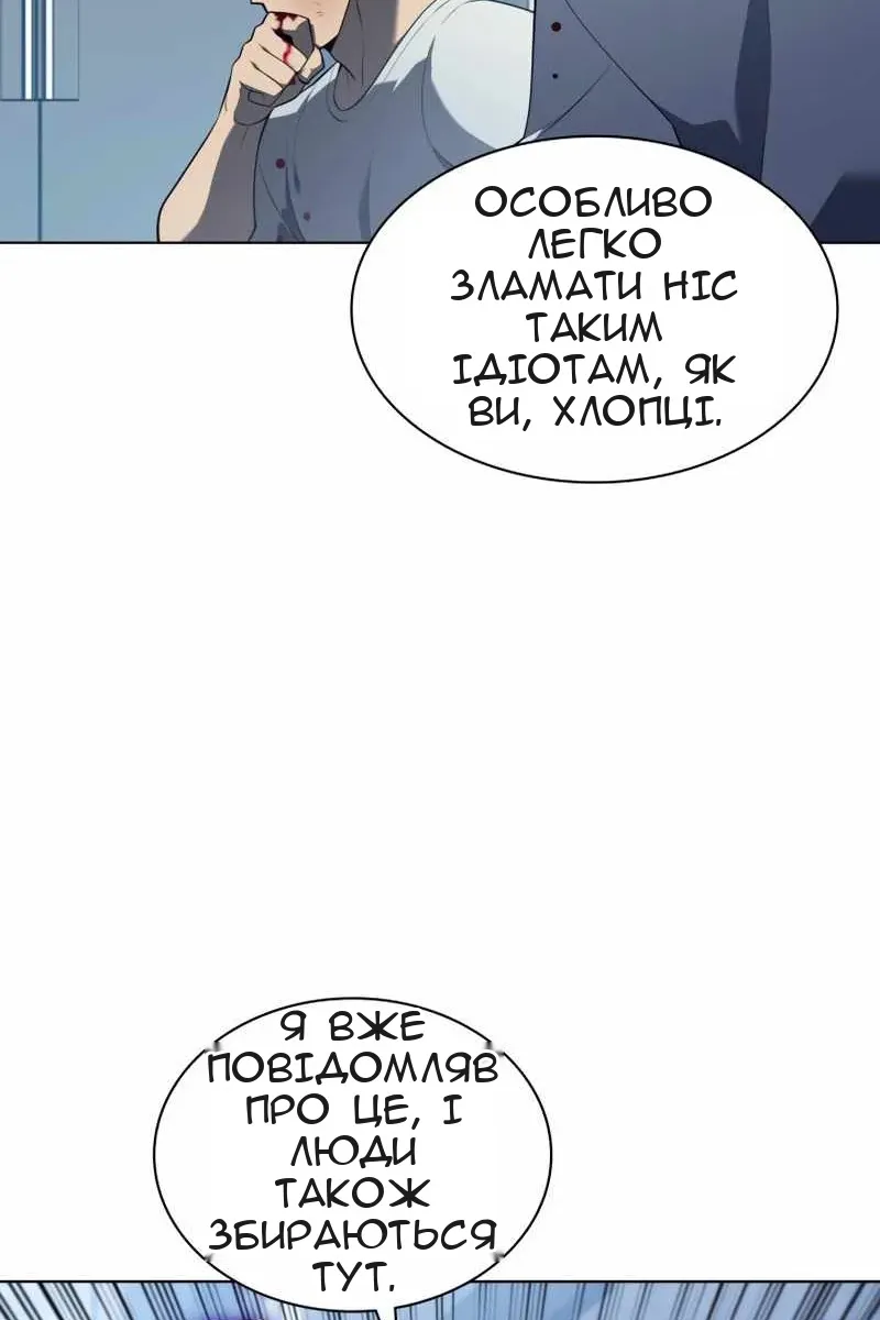 Сторінка 128