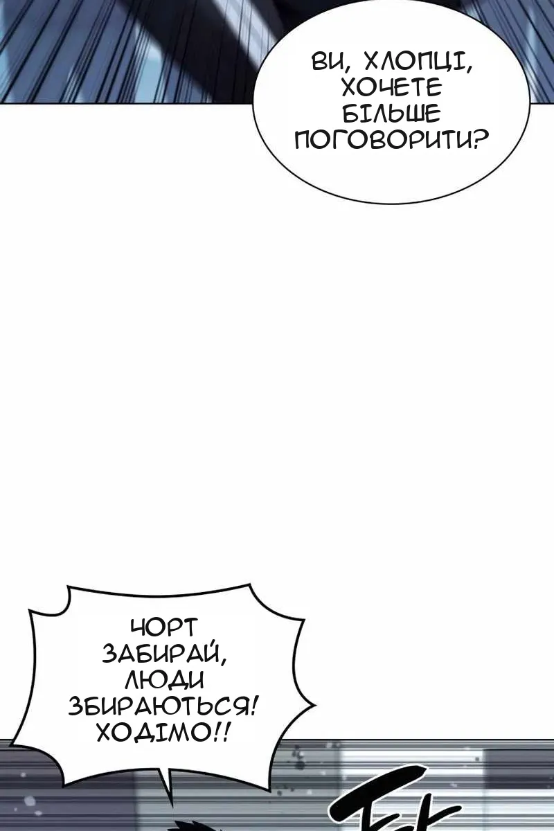 Сторінка 130