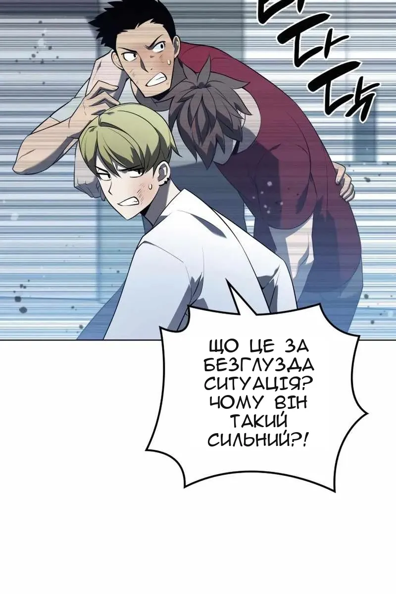 Сторінка 131