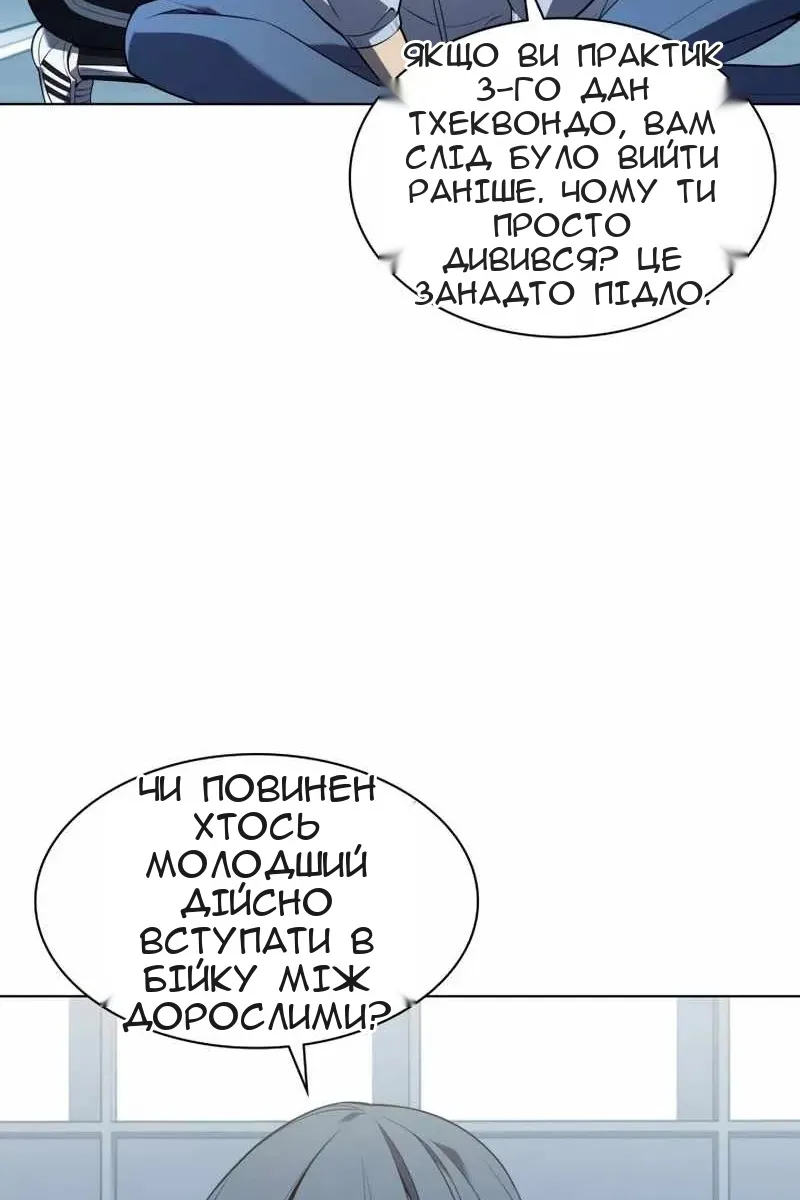 Сторінка 133