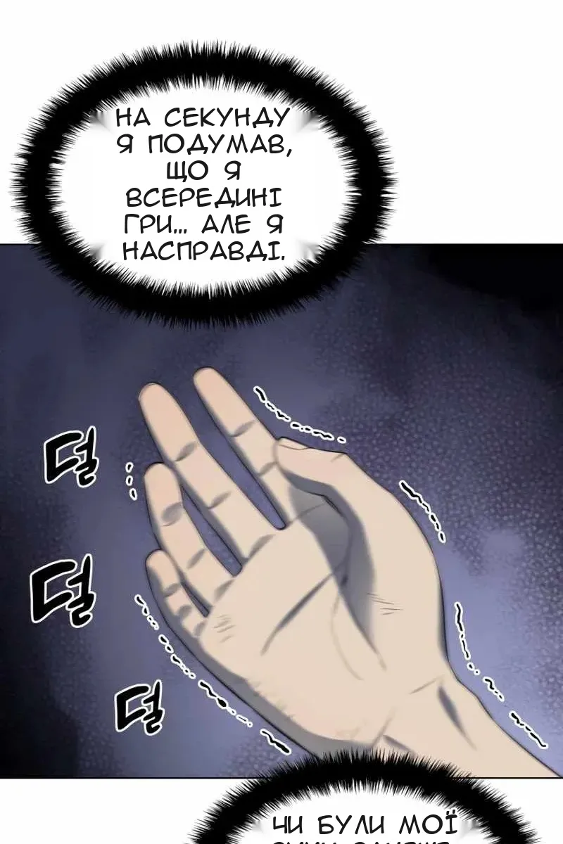 Сторінка 135