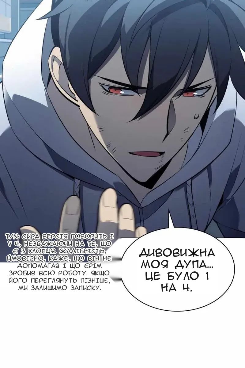 Сторінка 137