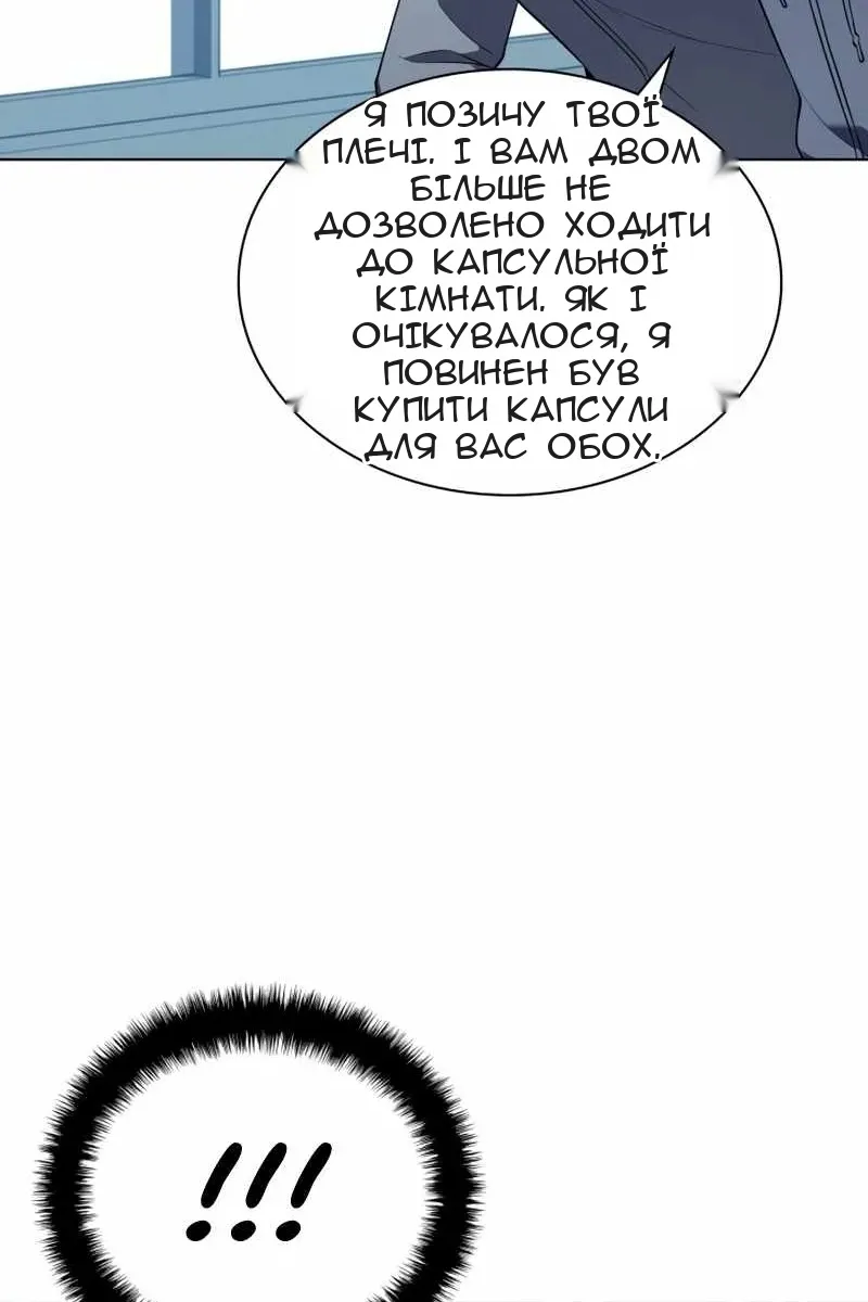 Сторінка 139
