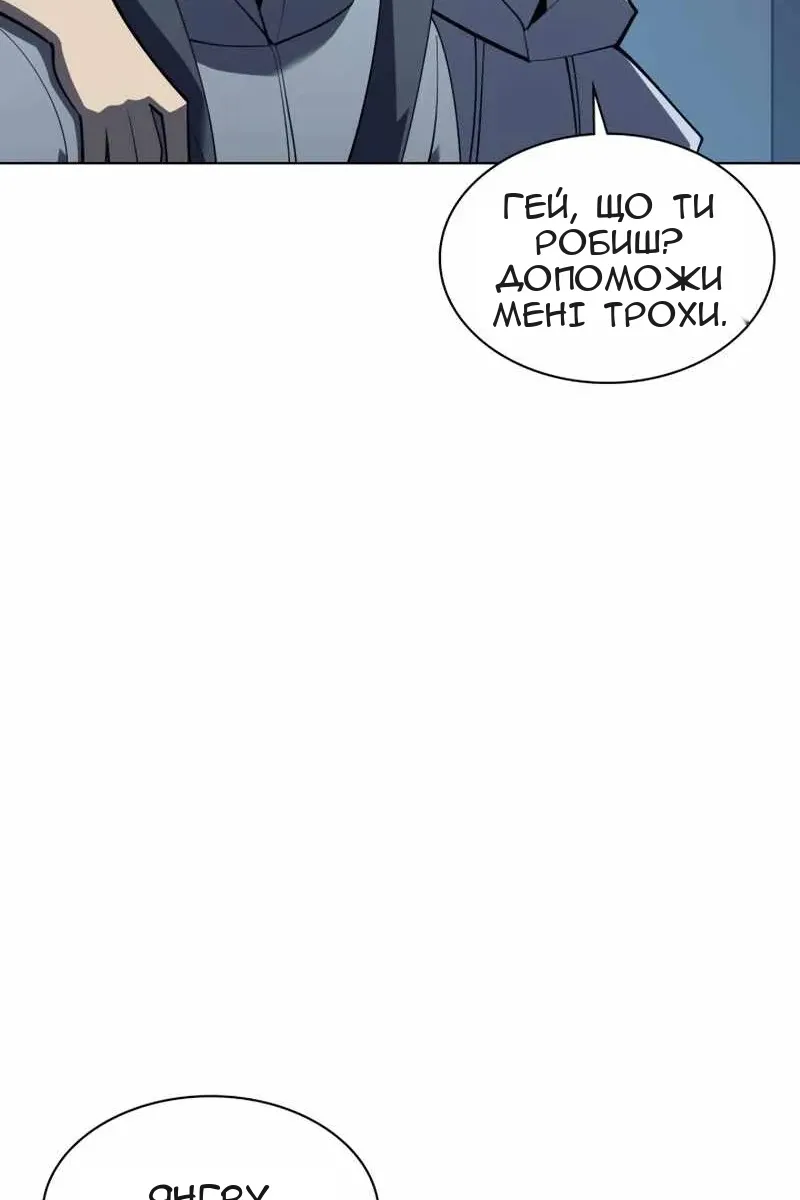 Сторінка 142