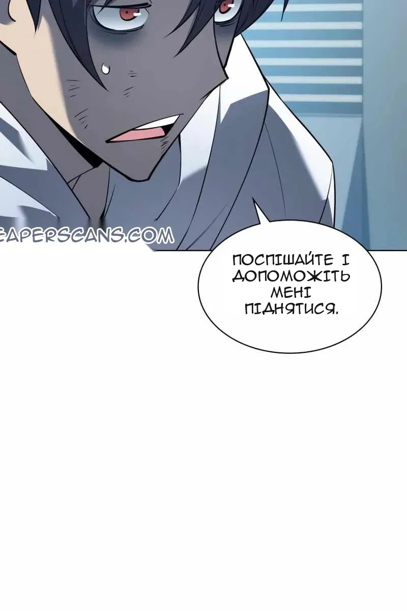 Сторінка 145