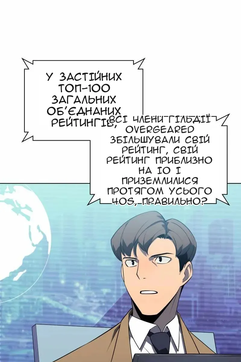 Сторінка 3