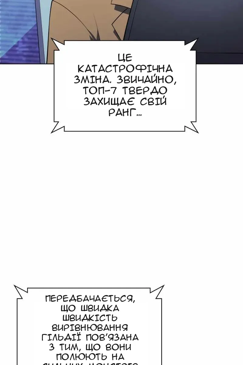 Сторінка 4