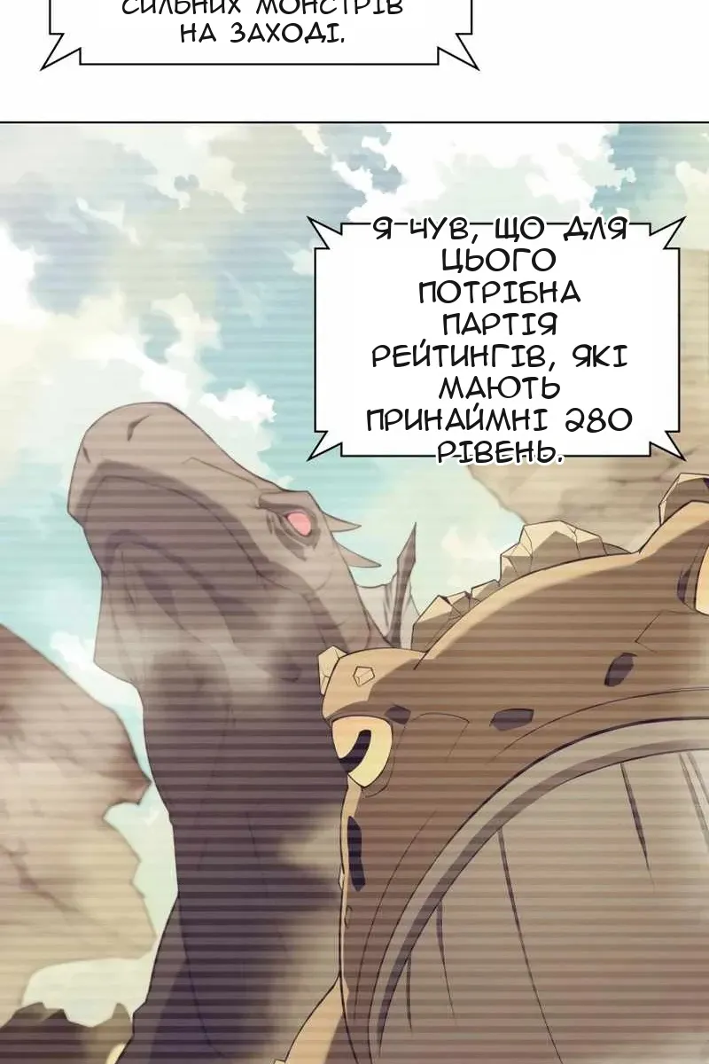 Сторінка 5