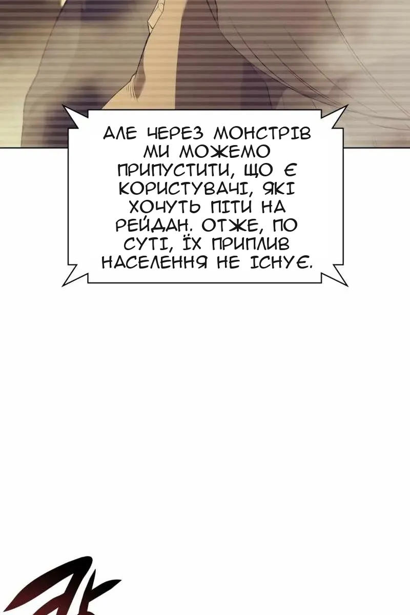 Сторінка 6