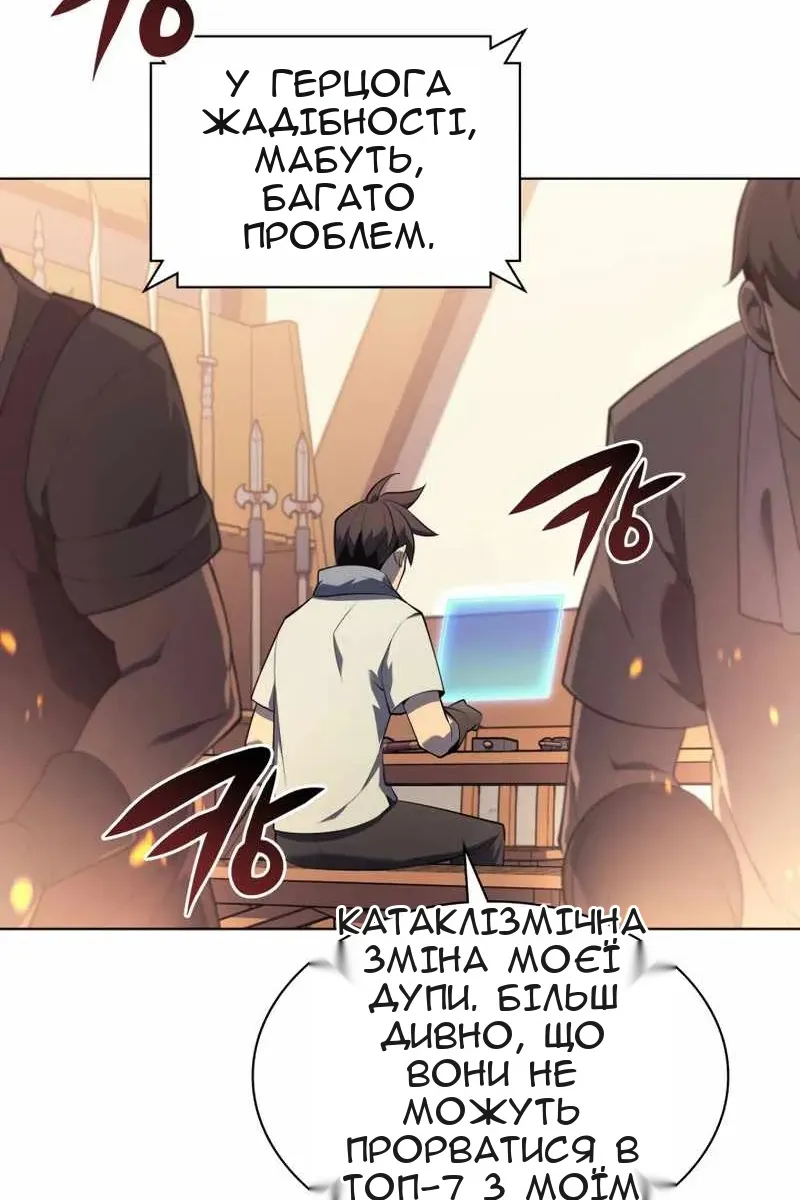 Сторінка 7