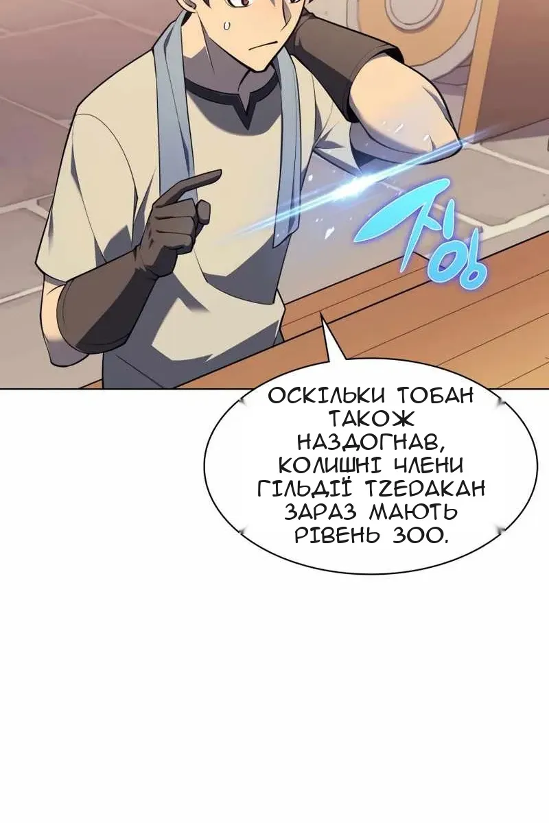 Сторінка 9