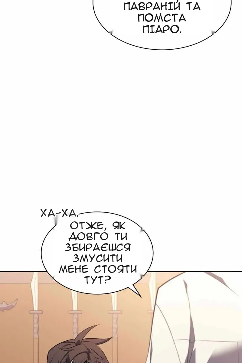 Сторінка 11