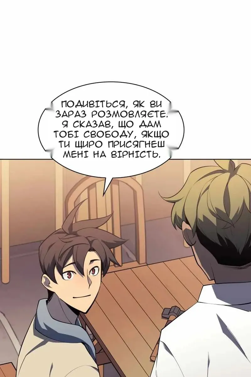 Сторінка 16