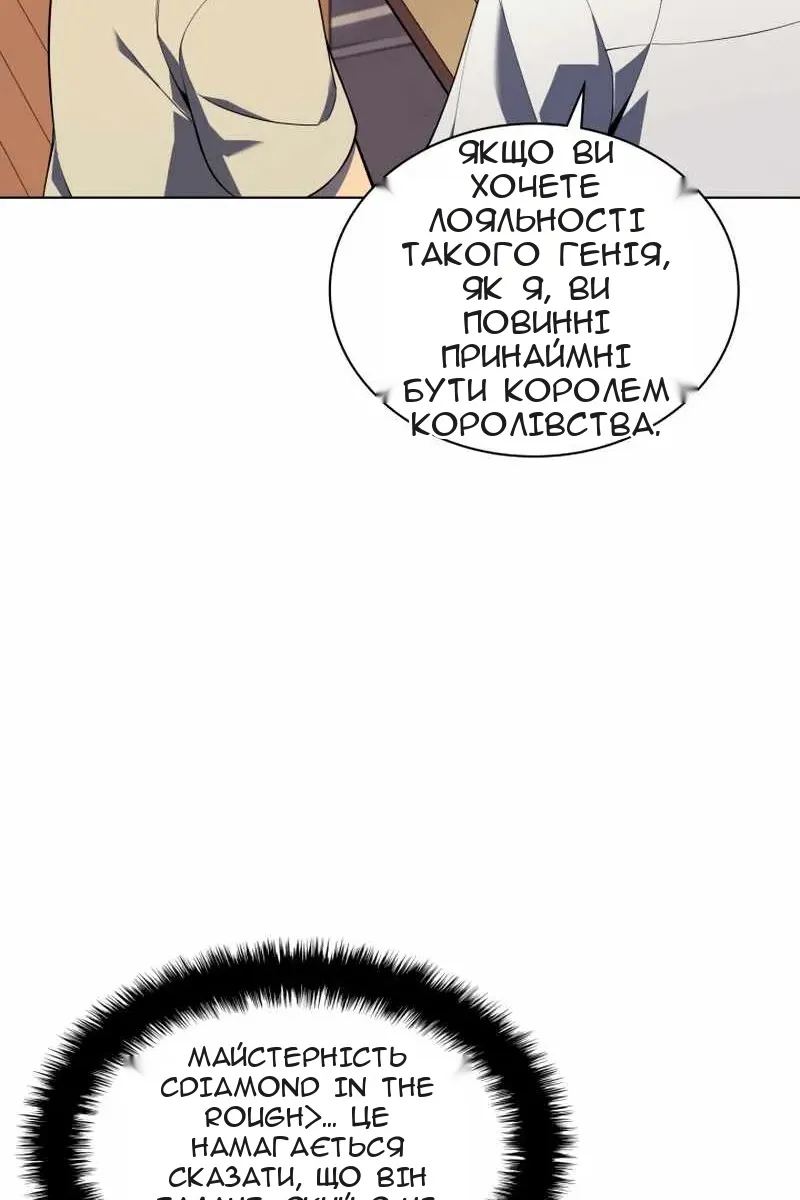 Сторінка 17