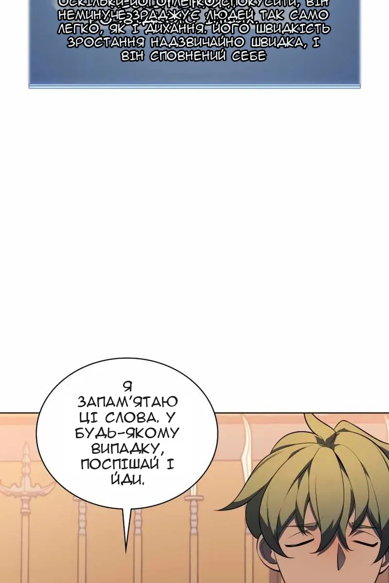 Сторінка 19