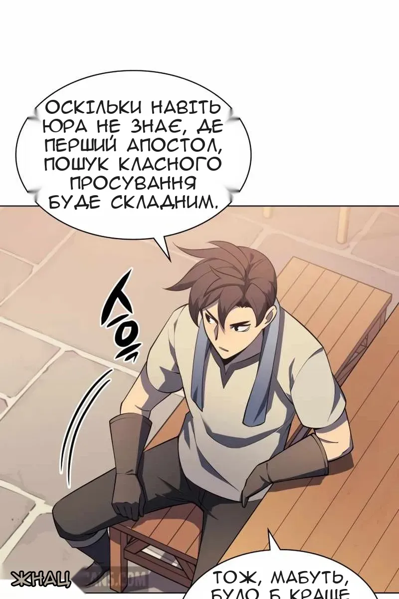 Сторінка 21