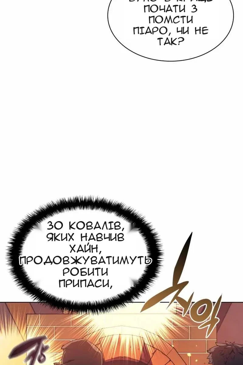Сторінка 22