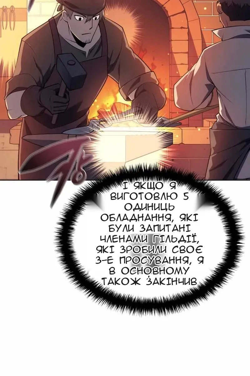Сторінка 23