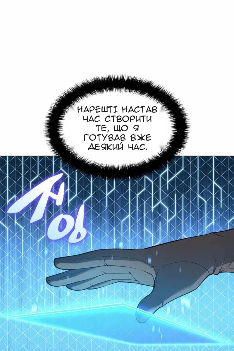 Сторінка 24