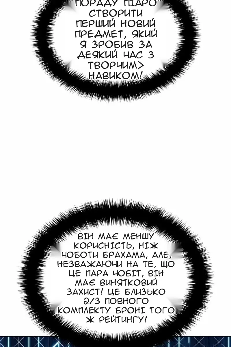 Сторінка 30