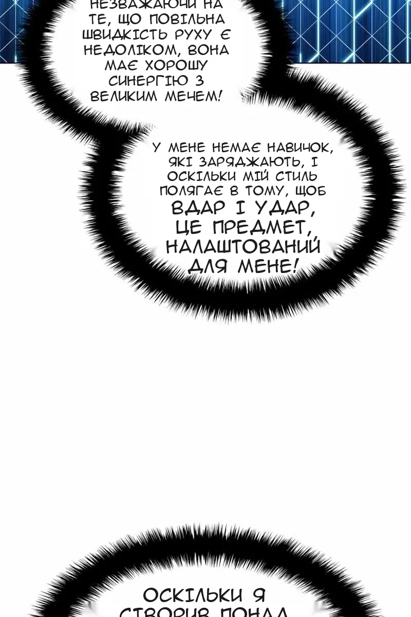 Сторінка 32
